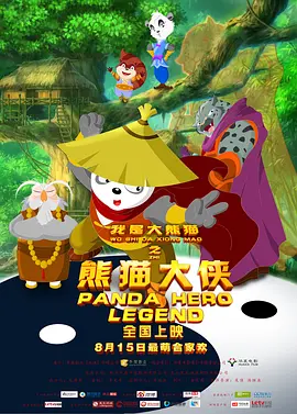 三个女人的故事